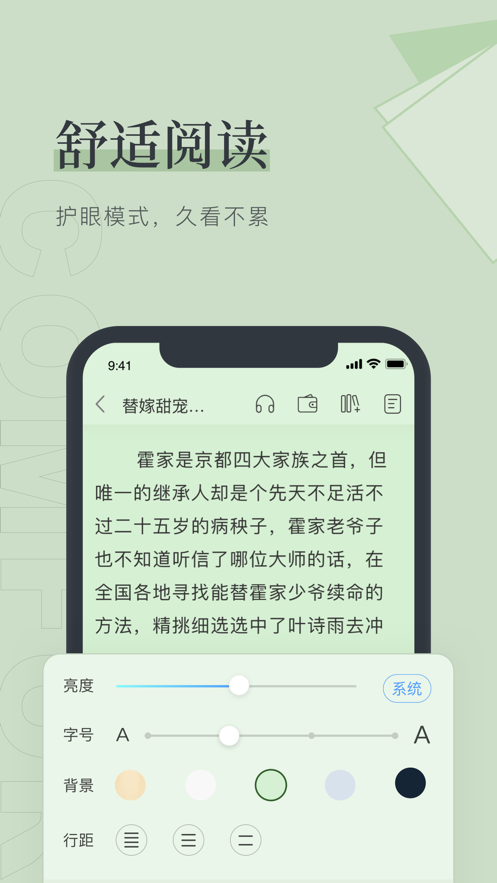 笔趣阁纯净版_笔趣阁手机版-笔趣馆_特种教师笔趣阁手机版