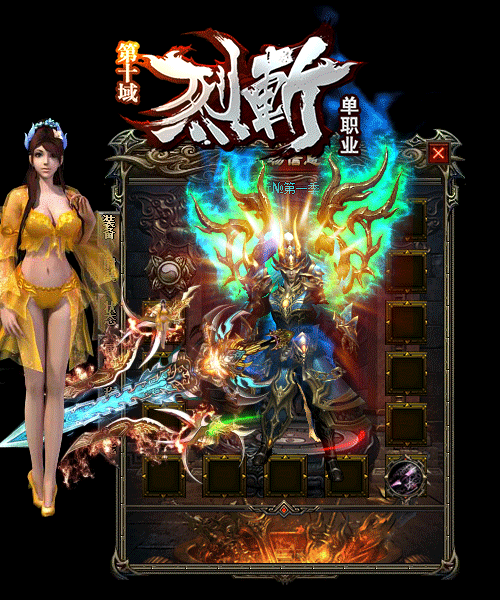 角落迷失的书籍，唤醒沉睡的传奇