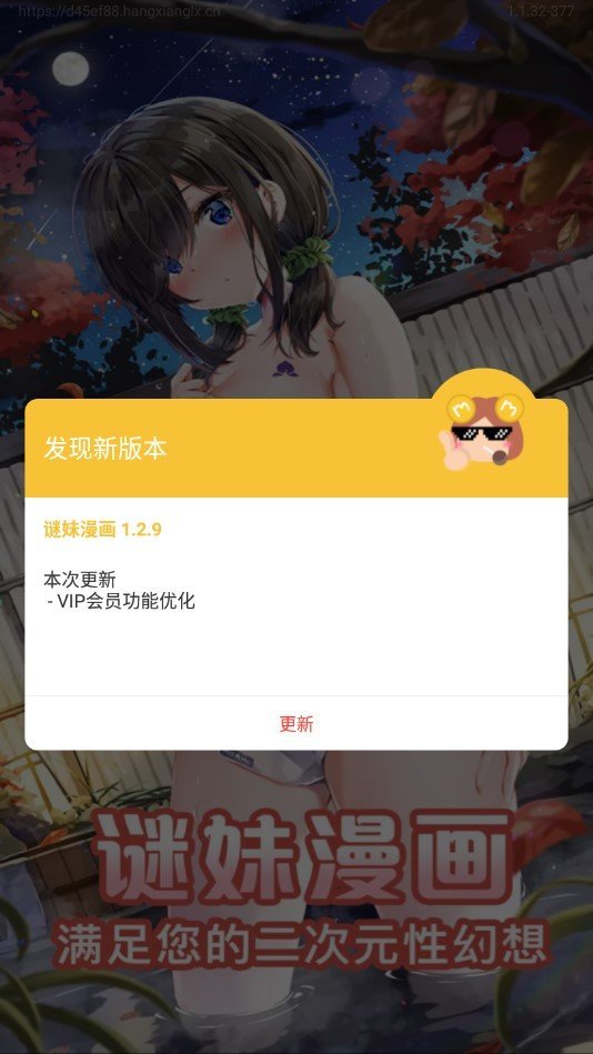 飒漫画谜之魔盒_谜之魔盒漫画特尔卡_谜妹漫画软件