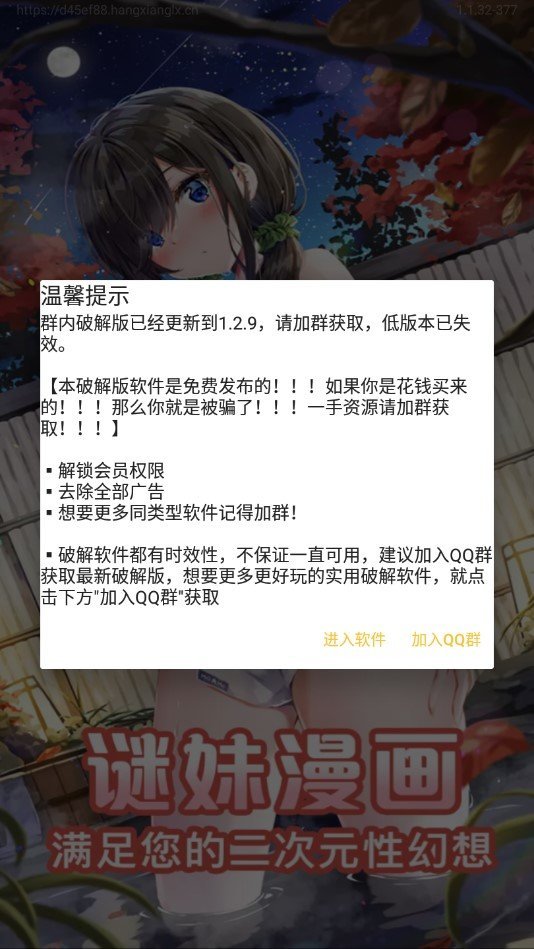 谜之魔盒漫画特尔卡_飒漫画谜之魔盒_谜妹漫画软件