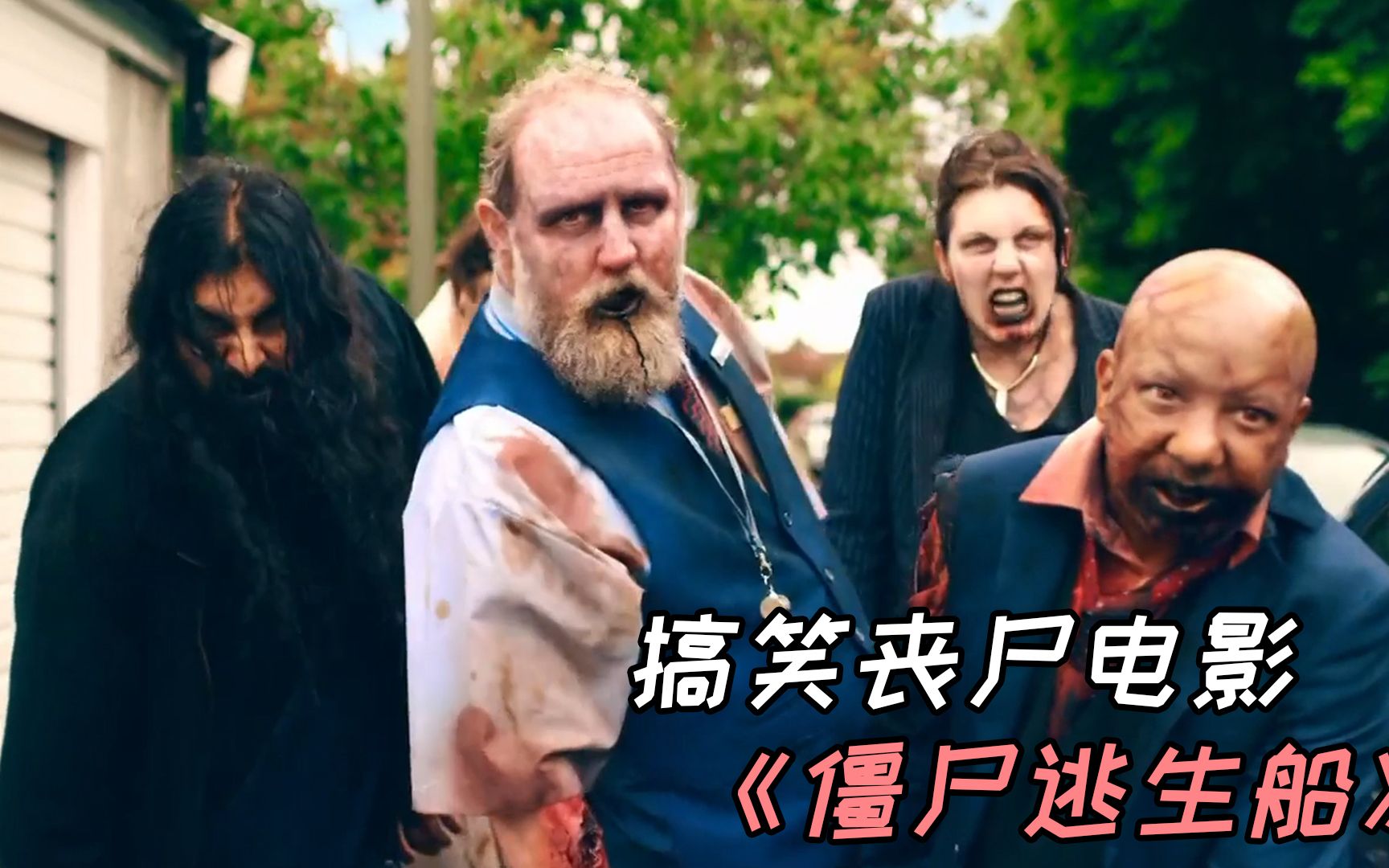 僵尸特攻队下架了吗_僵尸特攻队破解版爱吾_僵尸特攻队