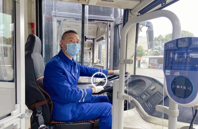 湘潭出行公交车_湘潭出行app下载安装_湘潭出行