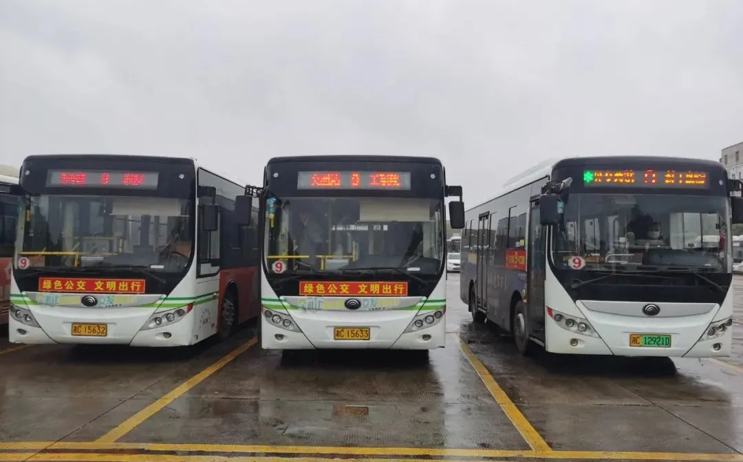 湘潭出行_湘潭出行公交车_湘潭出行app下载安装