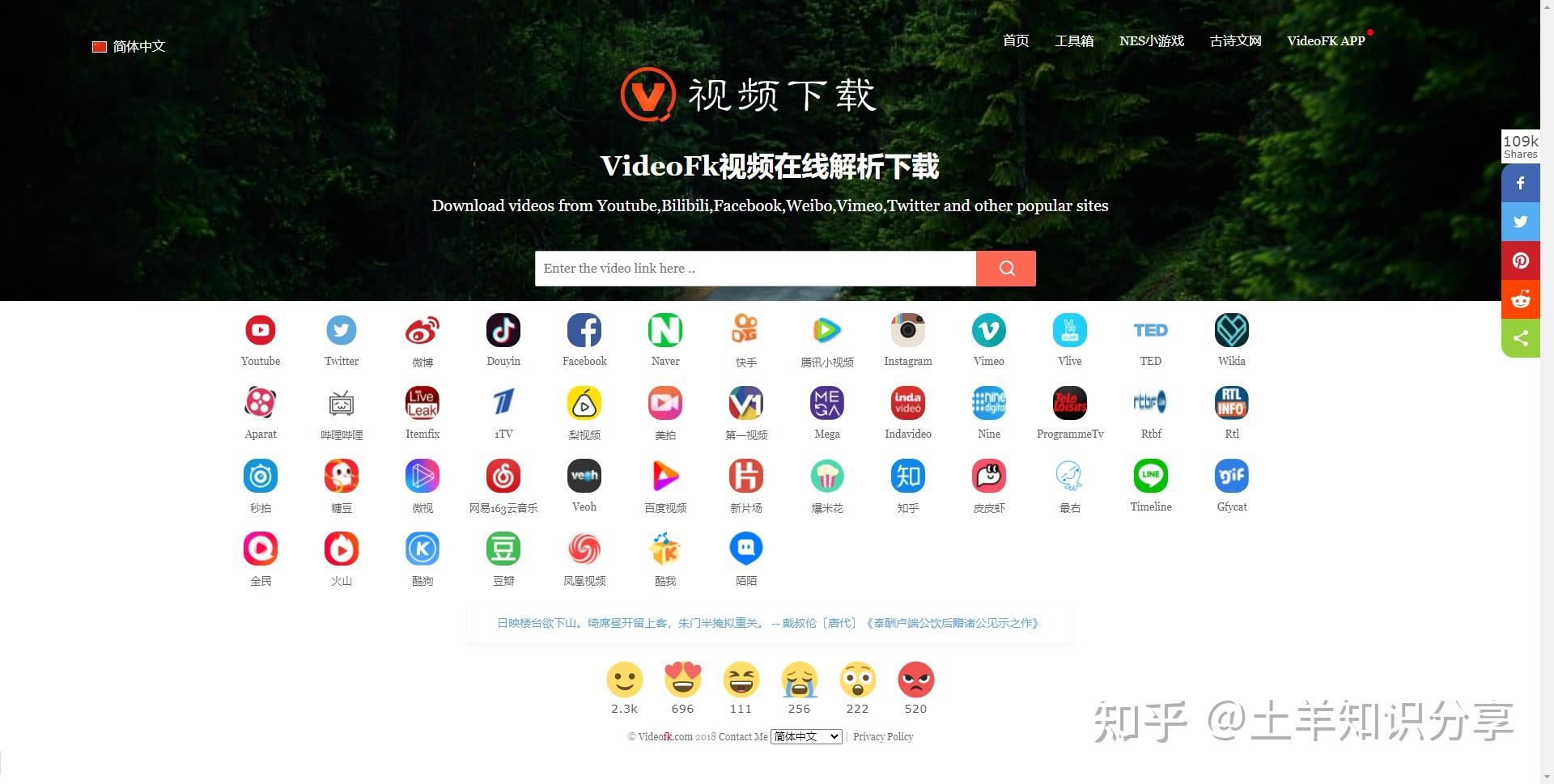 无限资源在线观看免费版下载视频_视频观看在线无限免费资源下载_无限资源在线观看免费版下载视频