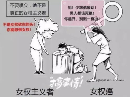 女拳主义_女拳主义经典语录_女拳主义steam