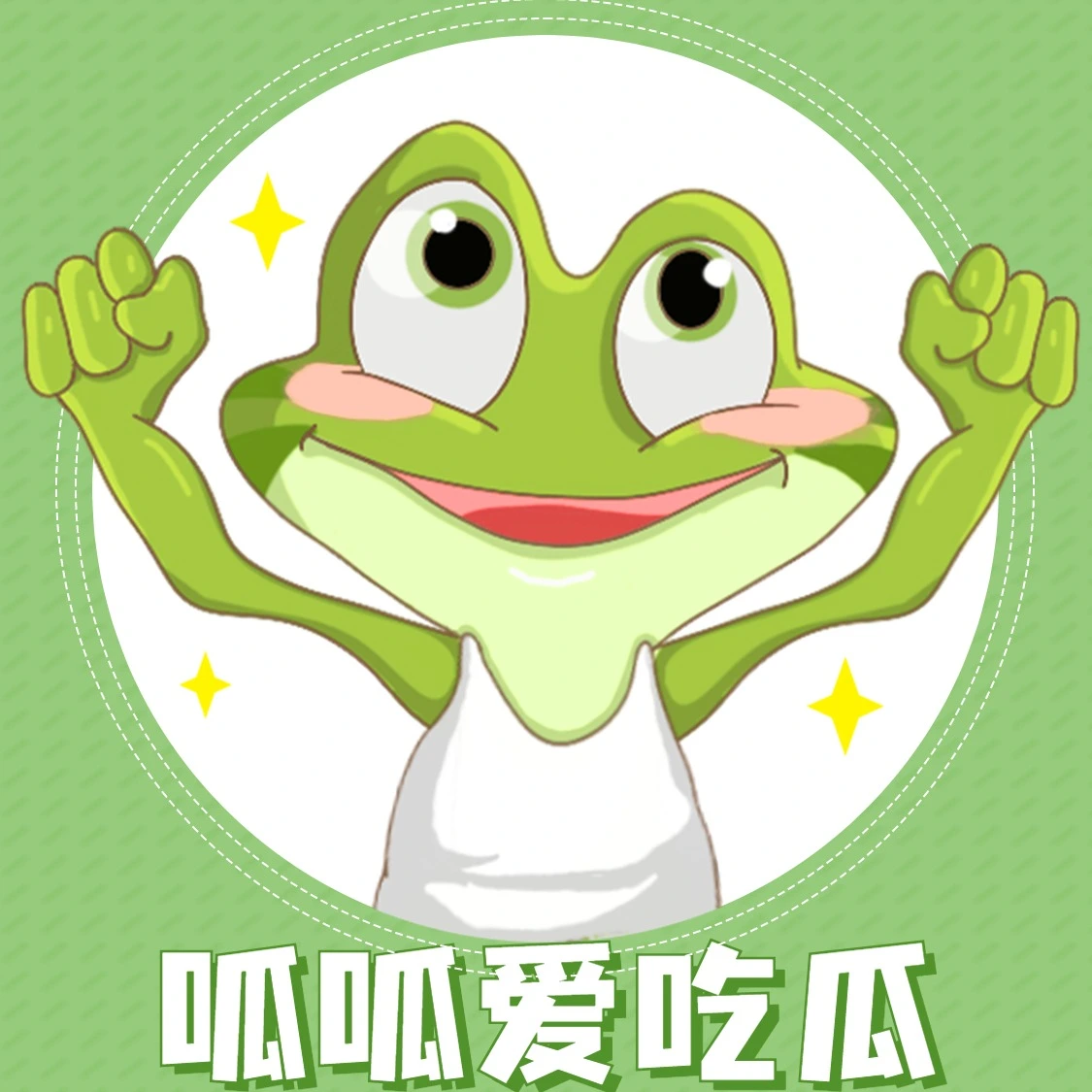 呱呱漫画打开_呱呱漫画大全_呱呱漫画