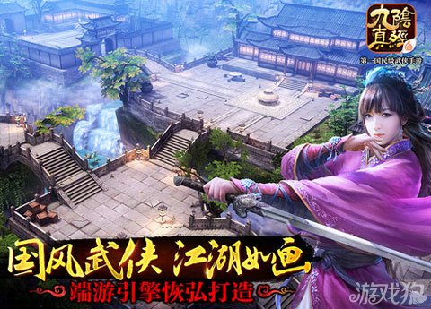 好玩的武侠游戏手游_好玩的武侠游戏手游_好玩的武侠游戏手游