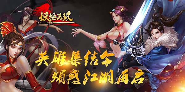 好玩的武侠游戏手游_好玩的武侠游戏手游_好玩的武侠游戏手游