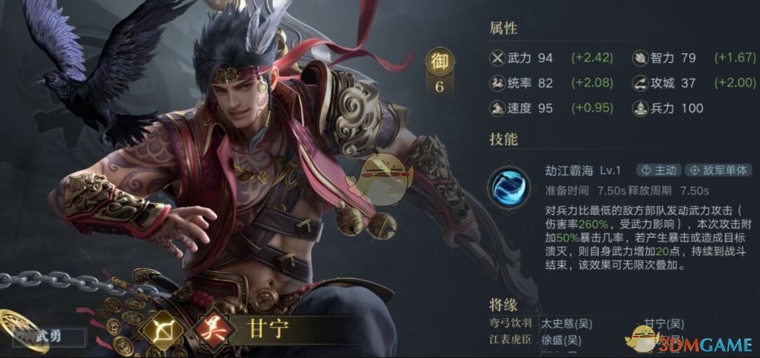 战火纷飞，英豪争锋，三国杀将魂