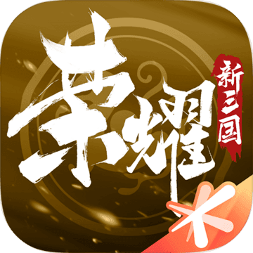 三国杀将魂在哪里用_三国杀将魂_三国杀将魂值得合的武将
