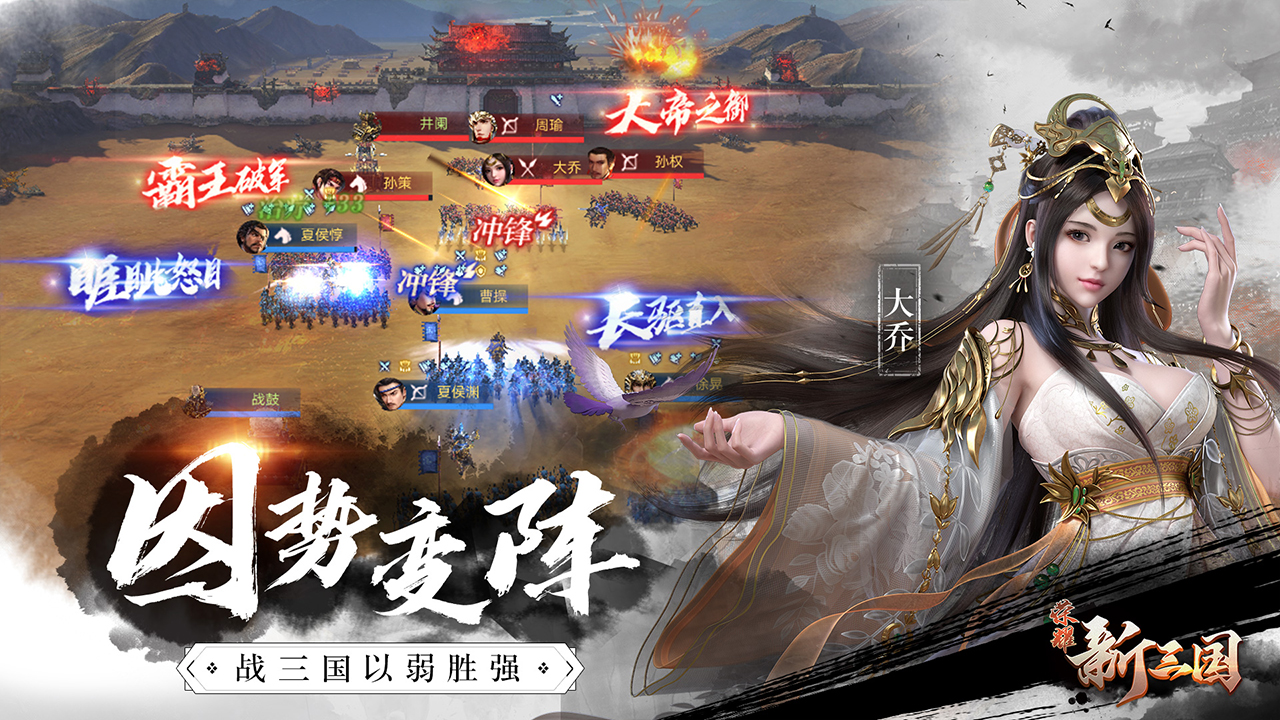 三国杀将魂在哪里用_三国杀将魂值得合的武将_三国杀将魂