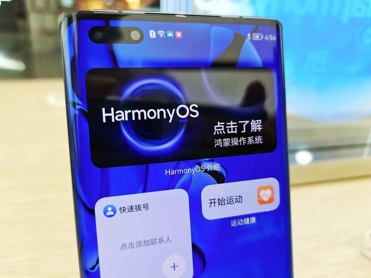 华为鸿蒙系统下载安装_华为鸿蒙系统下载安装_华为鸿蒙系统下载安装