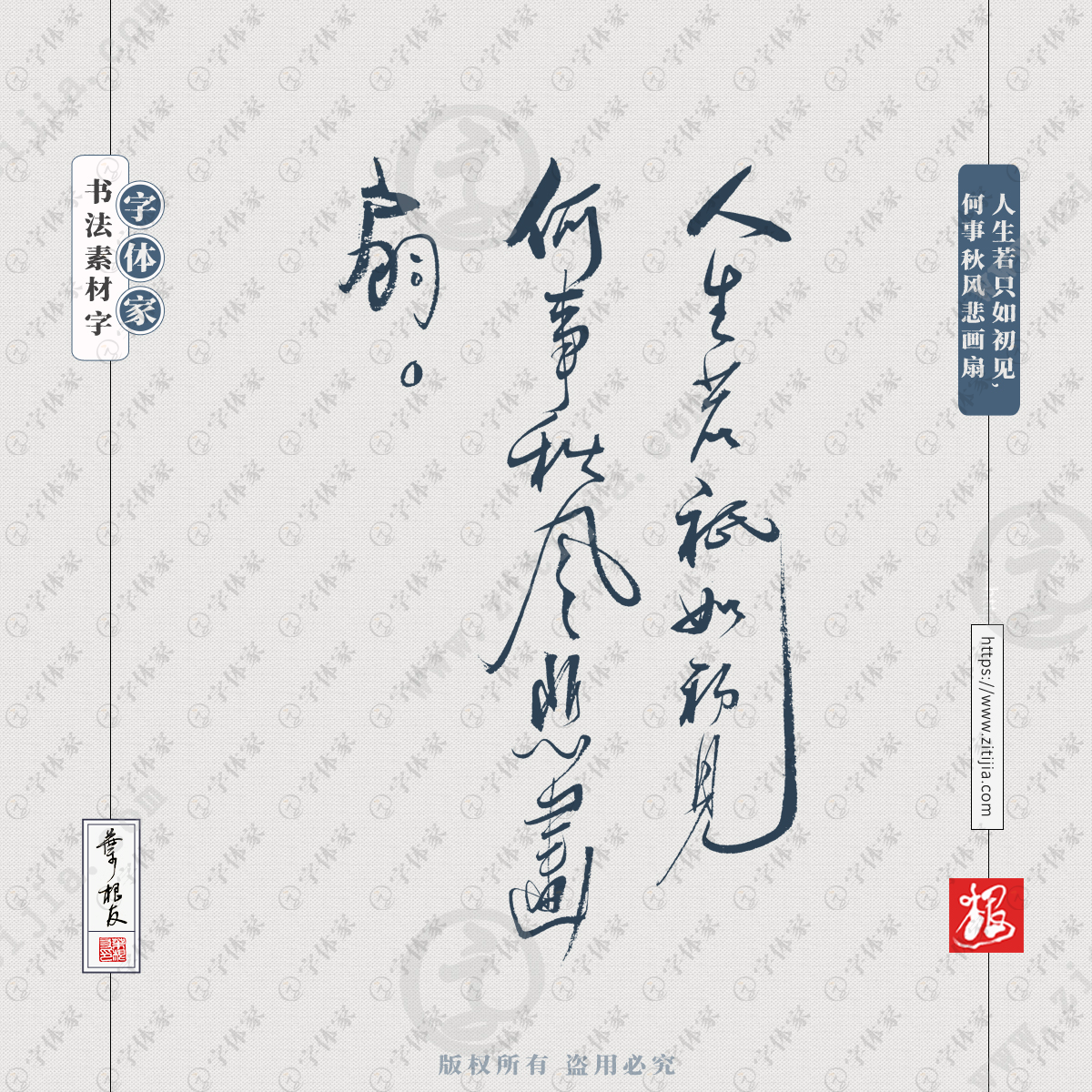 耽耽逐逐_一耽_耽怎么读怎么组词