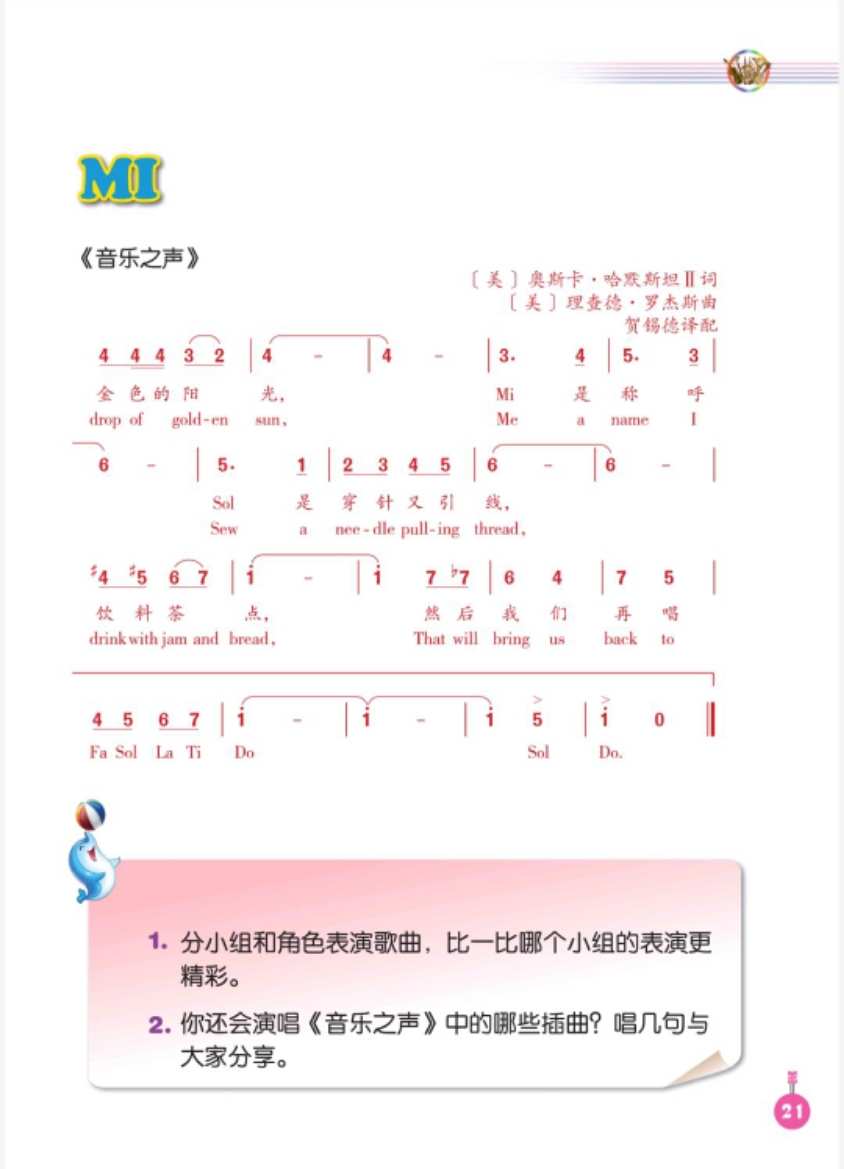 90爱播网_爱播下载_爱播