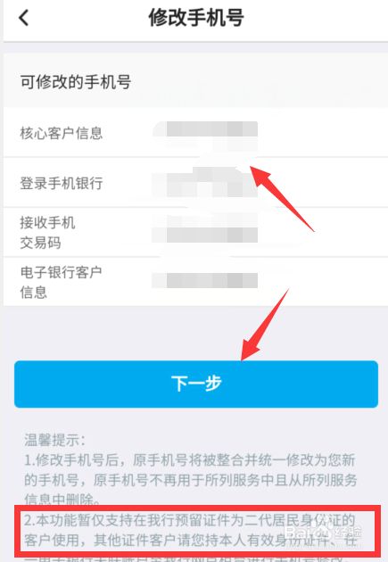 取消微信银行卡绑定还能进群吗_怎样取消微店微信绑定_微信怎么取消绑定银行卡