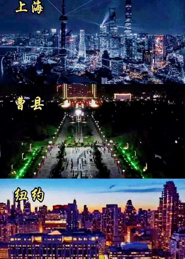 山东菏泽曹县百度百科_山东菏泽曹县是什么鬼_山东菏泽曹县