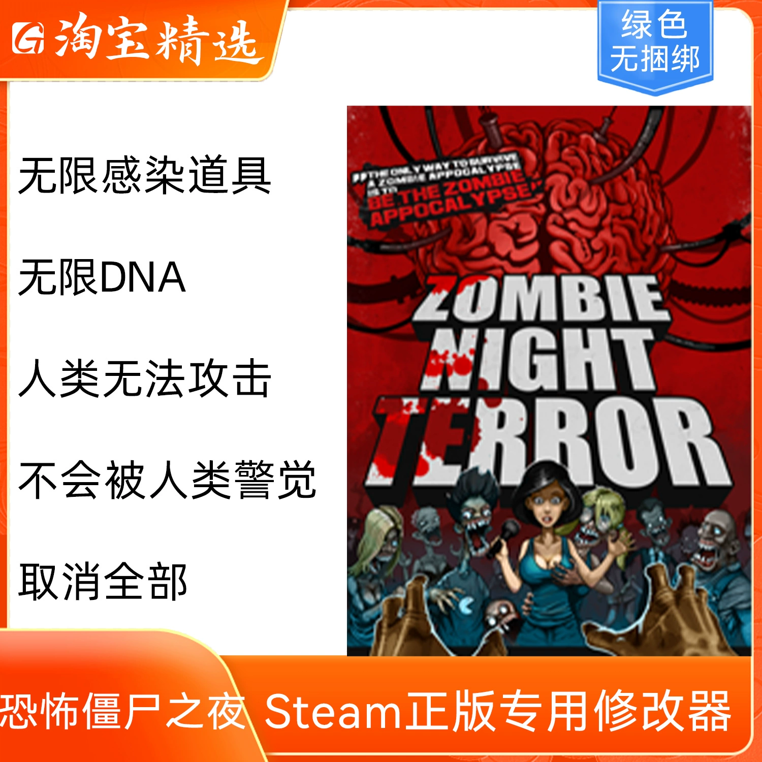 死亡空间2修改器未响应_死亡空间3修改器_死亡空间3修改器会封号吗