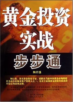 黄金手2_黄金手镯回收价格多少钱一克_黄金手镯