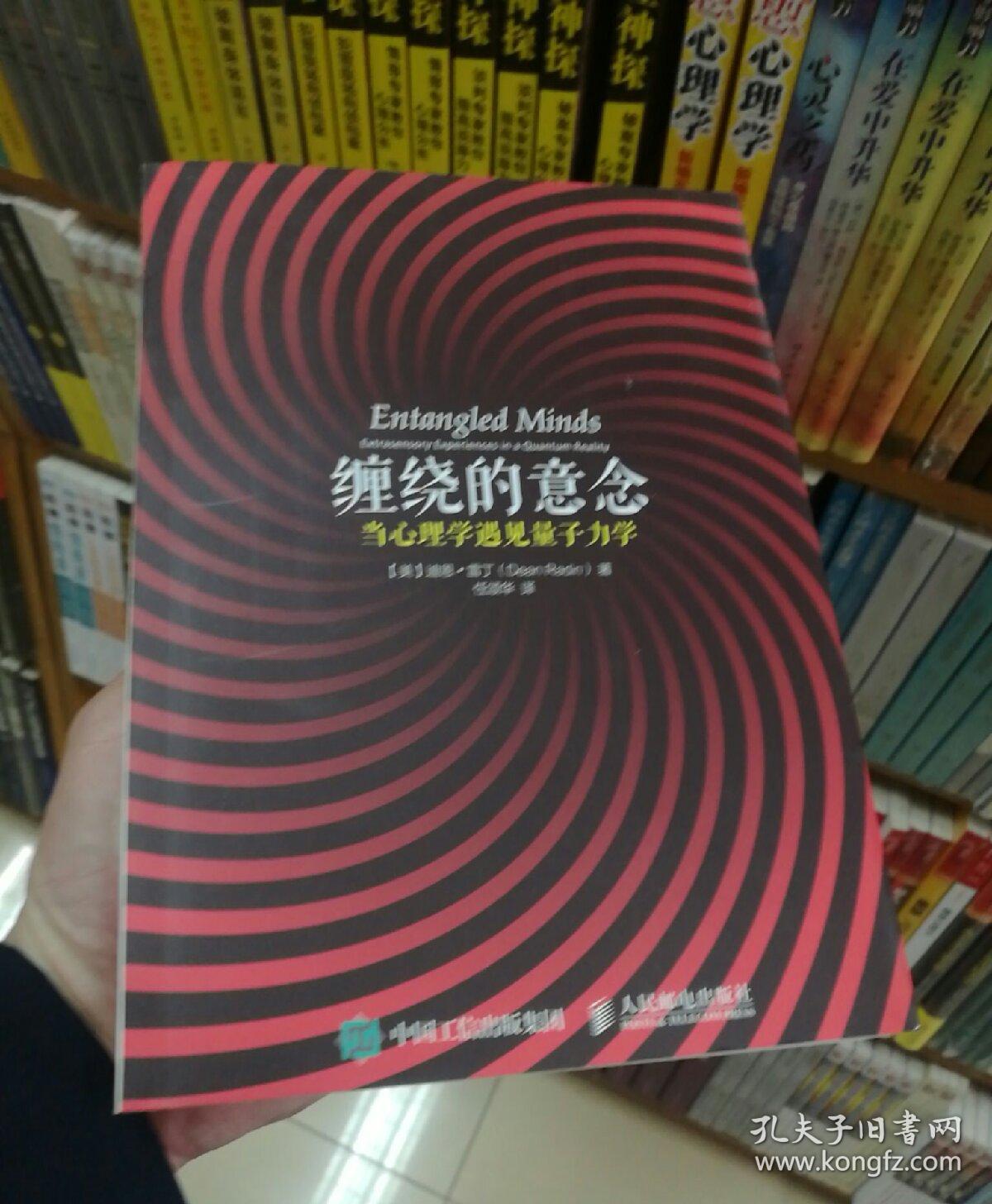 不祥的预感_预感不祥是什么意思_预感不祥另一种说法