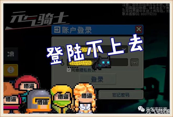 元气骑士宠物_元气骑士宠物_元气骑士宠物
