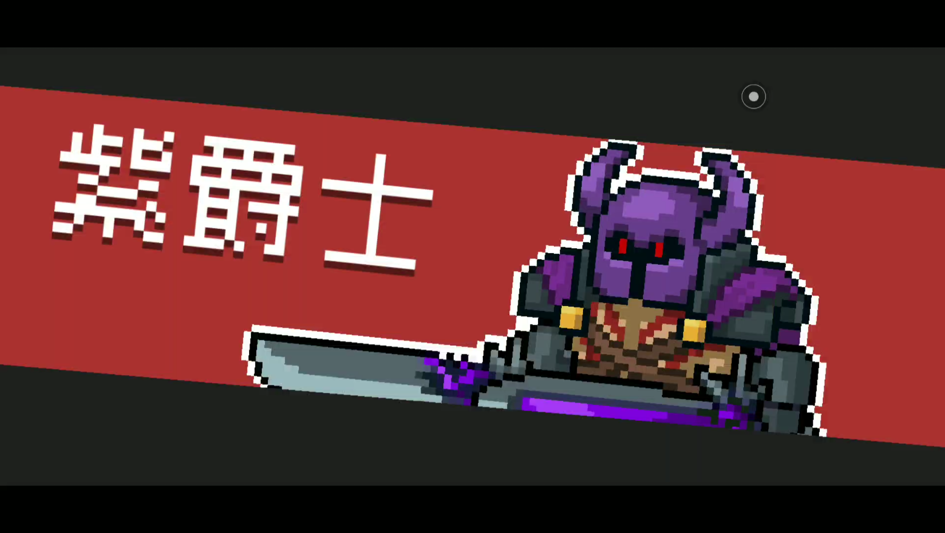 元气骑士宠物_元气骑士宠物_元气骑士宠物