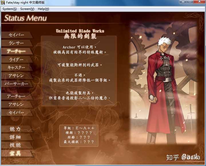 炽天覆七重圆环_炽天覆七重圆环_炽天覆七重圆环