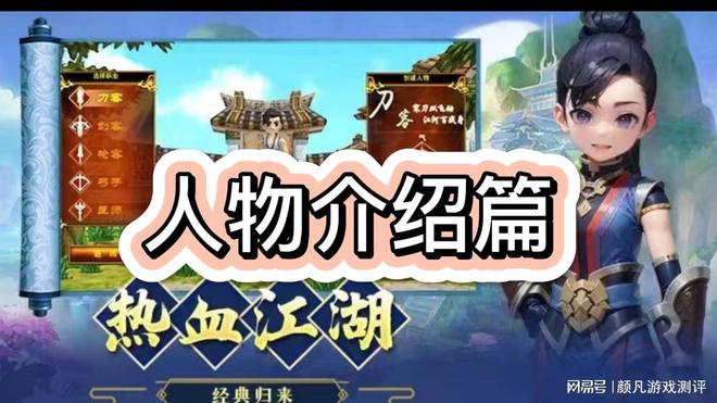 单职业神途手游_多职业神途手游_2020单职业神途手游排行榜