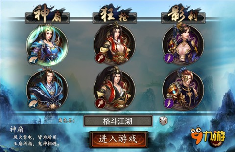 单职业神途手游_多职业神途手游_2020单职业神途手游排行榜