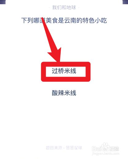 哪个不算武汉的传统小吃蚂蚁庄园_哪个不算武汉的传统小吃蚂蚁庄园_哪个不算武汉的传统小吃蚂蚁庄园