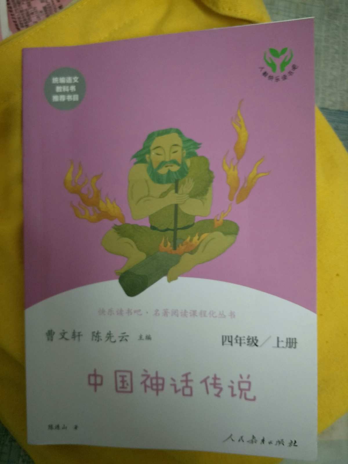 百姬_百姬传_百姬手办