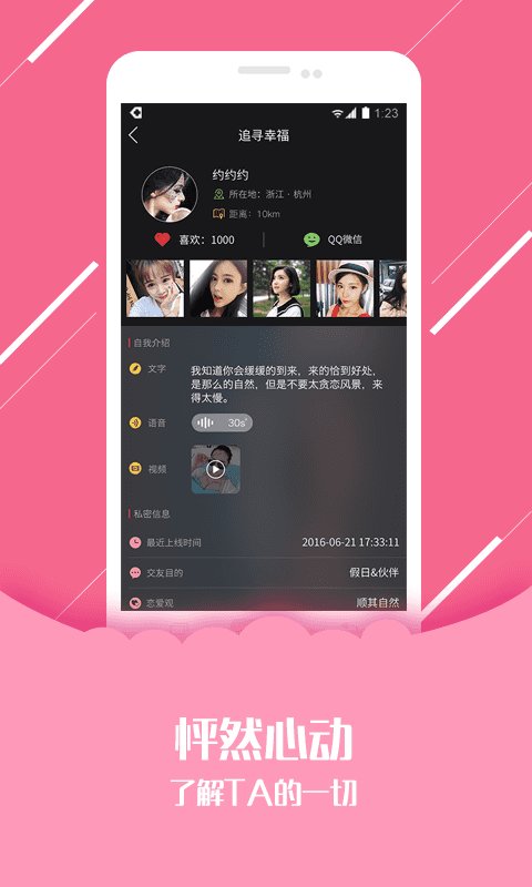 羞羞app_羞羞app_羞羞app