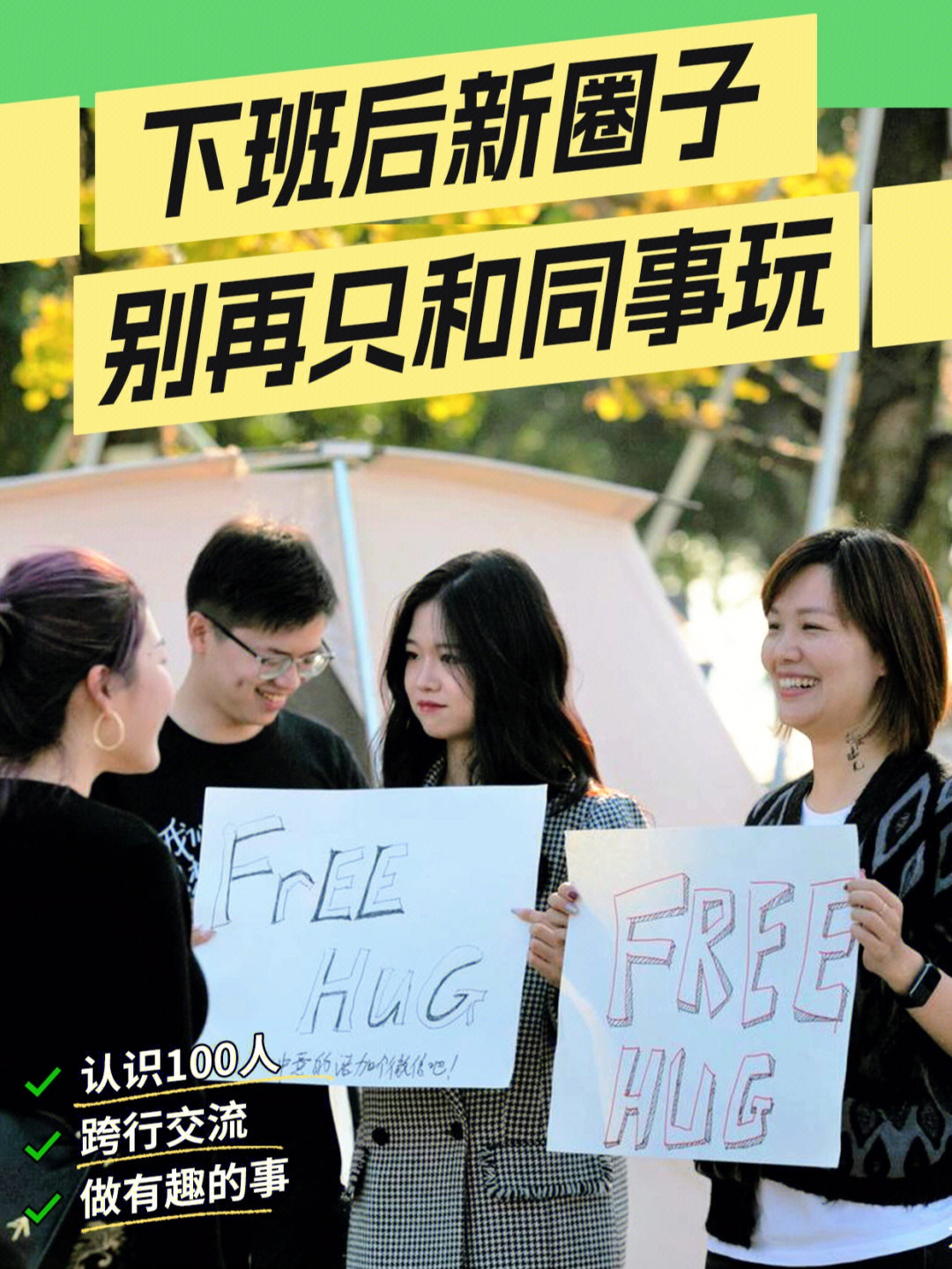 跨国聊天交友软件_跨国软件交友app_交友跨国软件