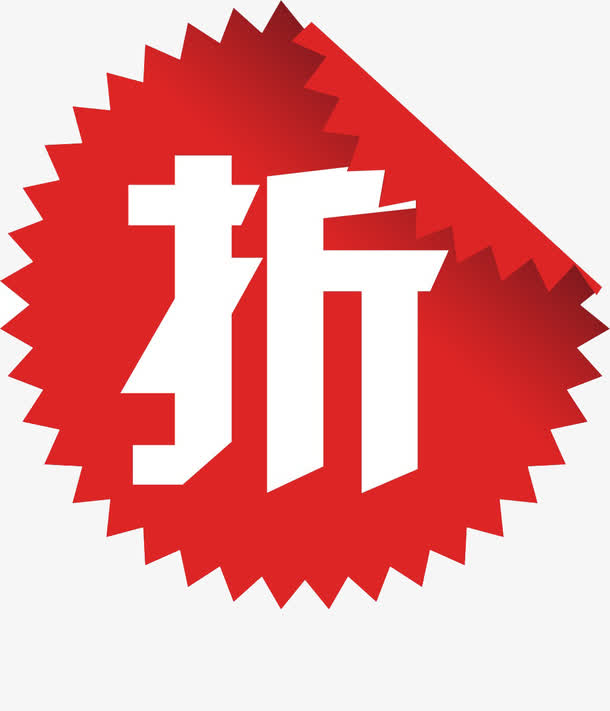 搜索折购_折扣特卖搜索器_折扣商品app