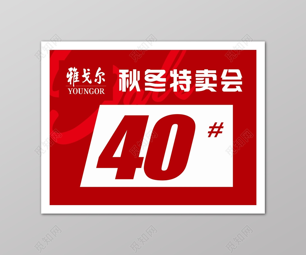 折扣商品app_搜索折购_折扣特卖搜索器