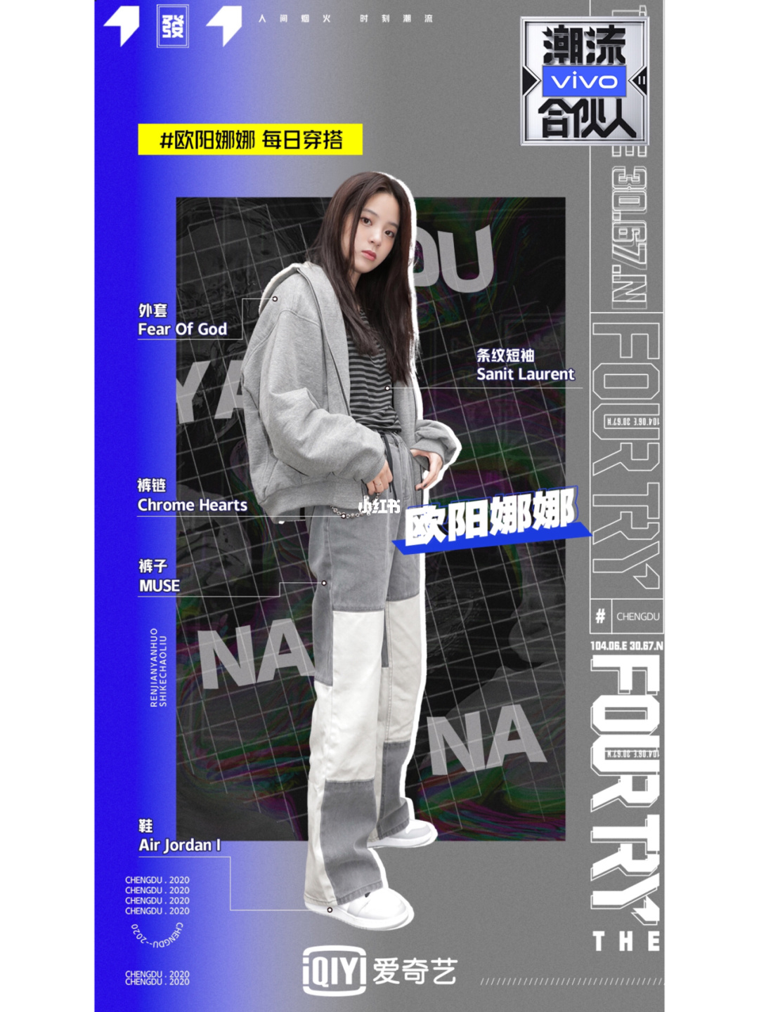 娜娜假期所有答案_娜娜假期所有答案为什么会紧张_娜娜假期答题完了要干嘛