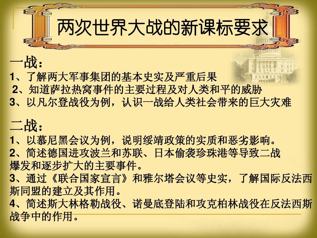 二战前线_二战前线2无敌版手机版下载_二战前线模拟器