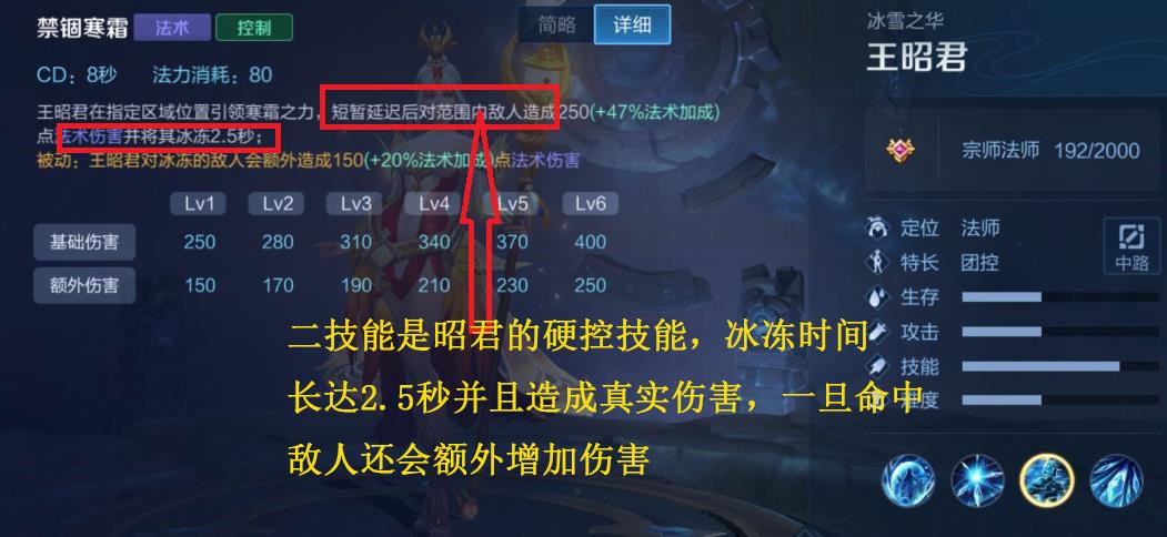 王者王昭君连招_王昭君连招是213还是231_王者荣耀王昭君的连招顺序