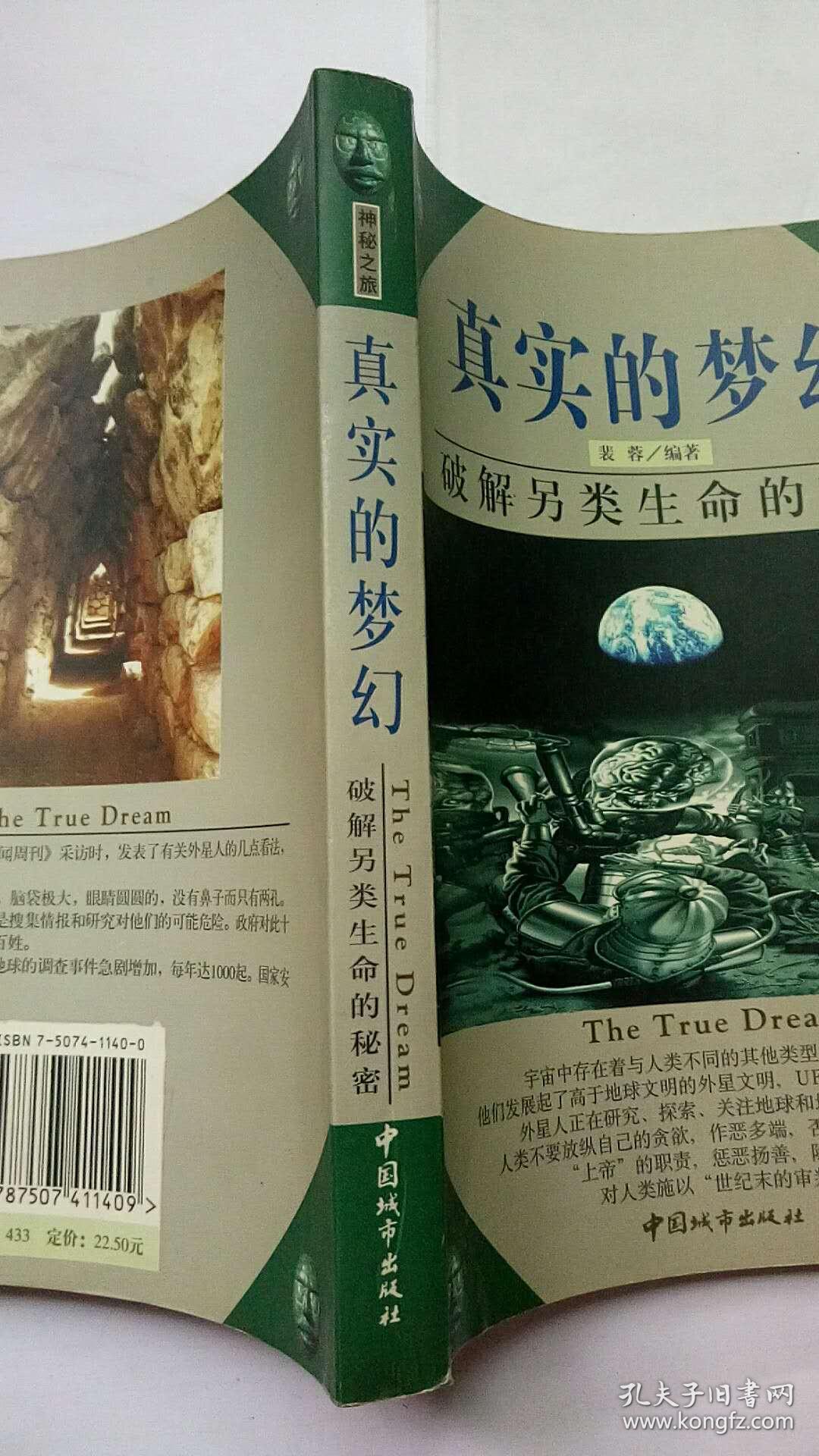 扎库是什么意思_扎库_扎库尔