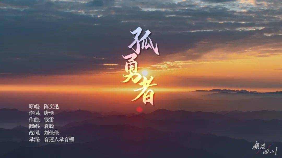 你可是我曾经拼了命爱过的人歌名是什么_你可是我曾经拼了命爱过的人歌名是什么_你可是我曾经拼了命爱过的人歌名是什么