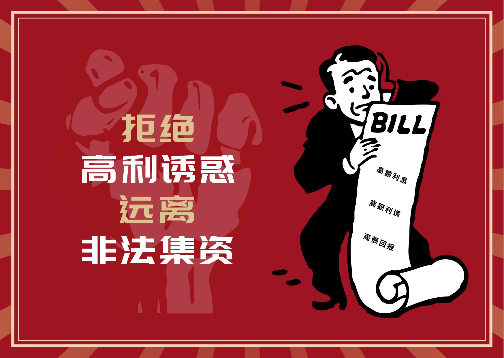 黑货_黑货运输是什么意思_黑货船传奇