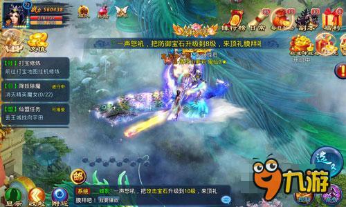 网游诛仙陆雪琪图片_网游诛仙高清手机壁纸_诛仙网游