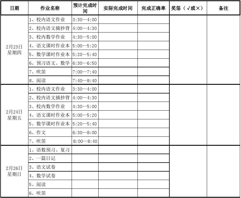 一起作业下载app_快对作业app下载_派对作业下载app