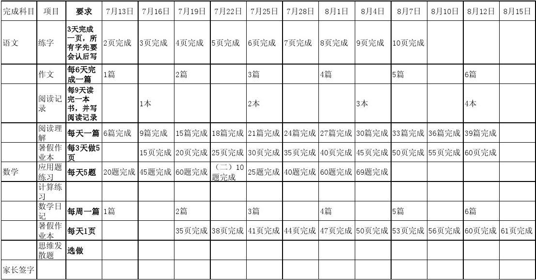 一起作业下载app_快对作业app下载_派对作业下载app