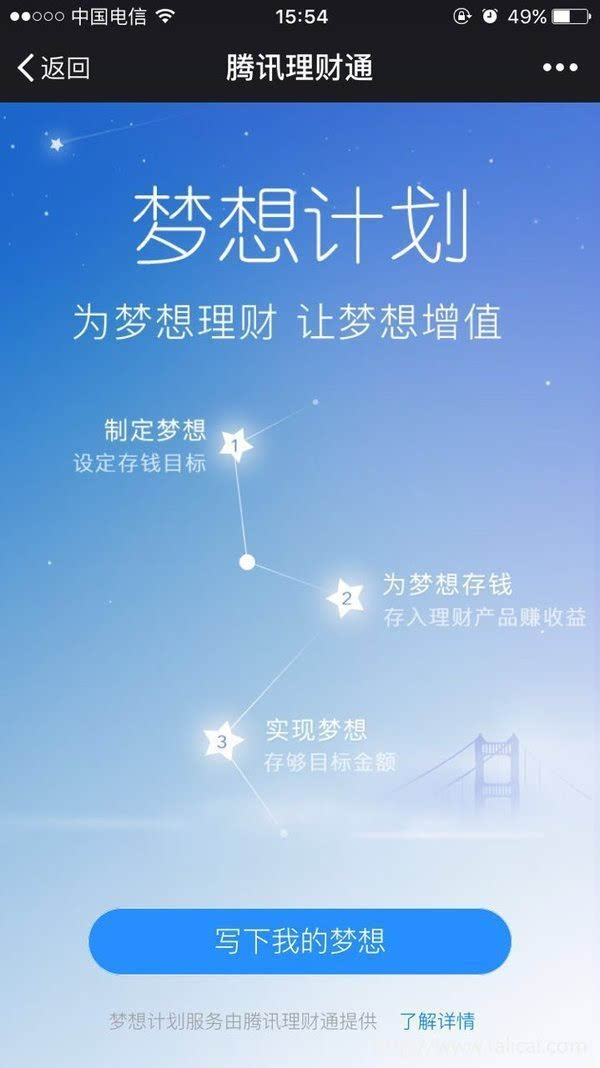 微商截图助手_微商截图小助手_微商截图助手app下载