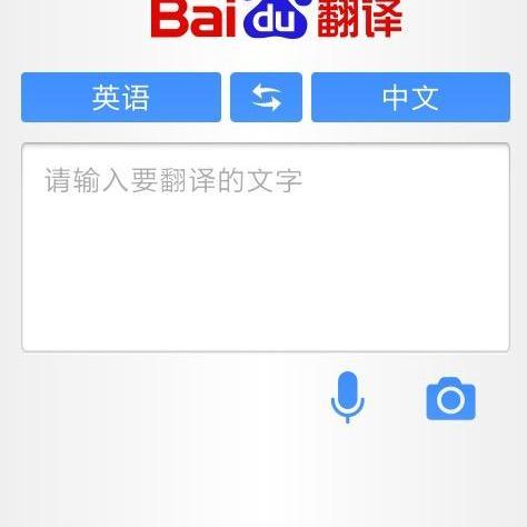 百度APP下载教程，安装包地址大全