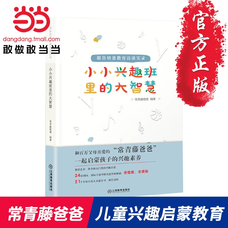 奶爸遴选属性选择_奶爸遴选对应属性_遴选奶爸属性选择哪个