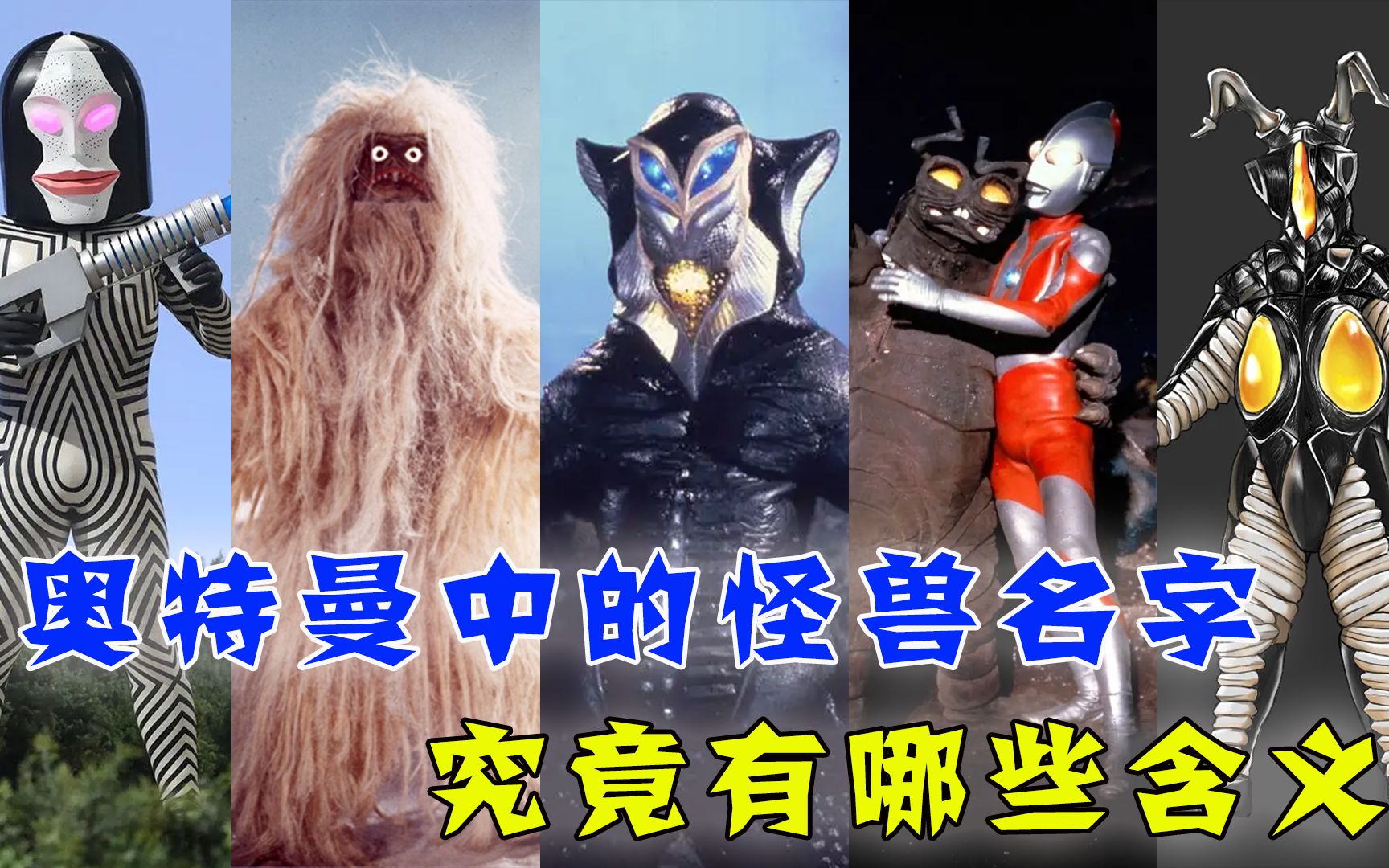 奥特曼游戏破解版_奥特曼游戏大全_奥特曼游戏