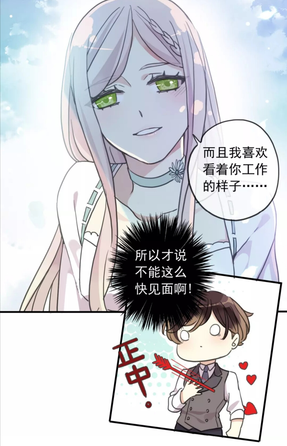 甜美的咬痕动漫全集免费看_甜美的咬痕动漫全集免费看_甜美的咬痕动漫全集免费看