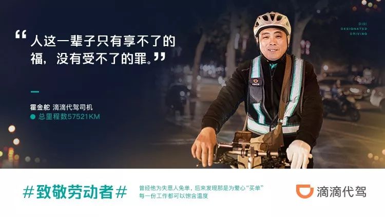 滴滴代驾app_滴滴代驾app下载安装安卓版_滴滴代驾app官方下载