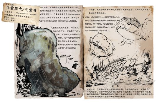 图鉴是啥_图鉴是什么_图鉴是什么网络用语